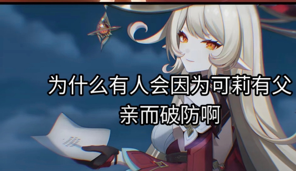 我不行了zng真以为艾莉丝是自己老婆[笑着哭][笑着哭]​​​