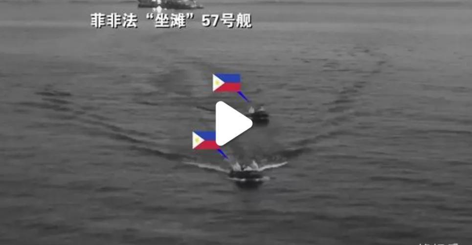 菲律宾非法“坐滩”57号舰释放2艘小艇出来搞事，菲律宾现在为什么又来碰瓷？因为马