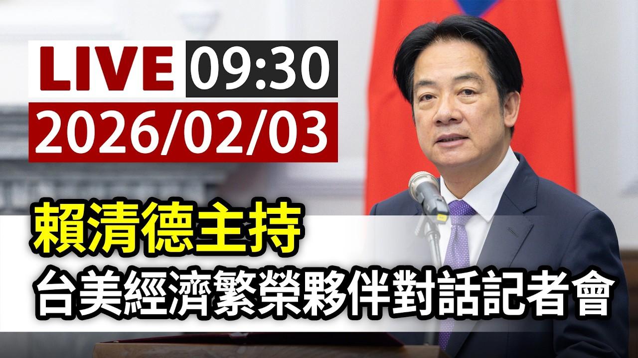 统一的大势在我们一边同时不要低估赖清德搞事的野心和伎俩什么事？今天，国共