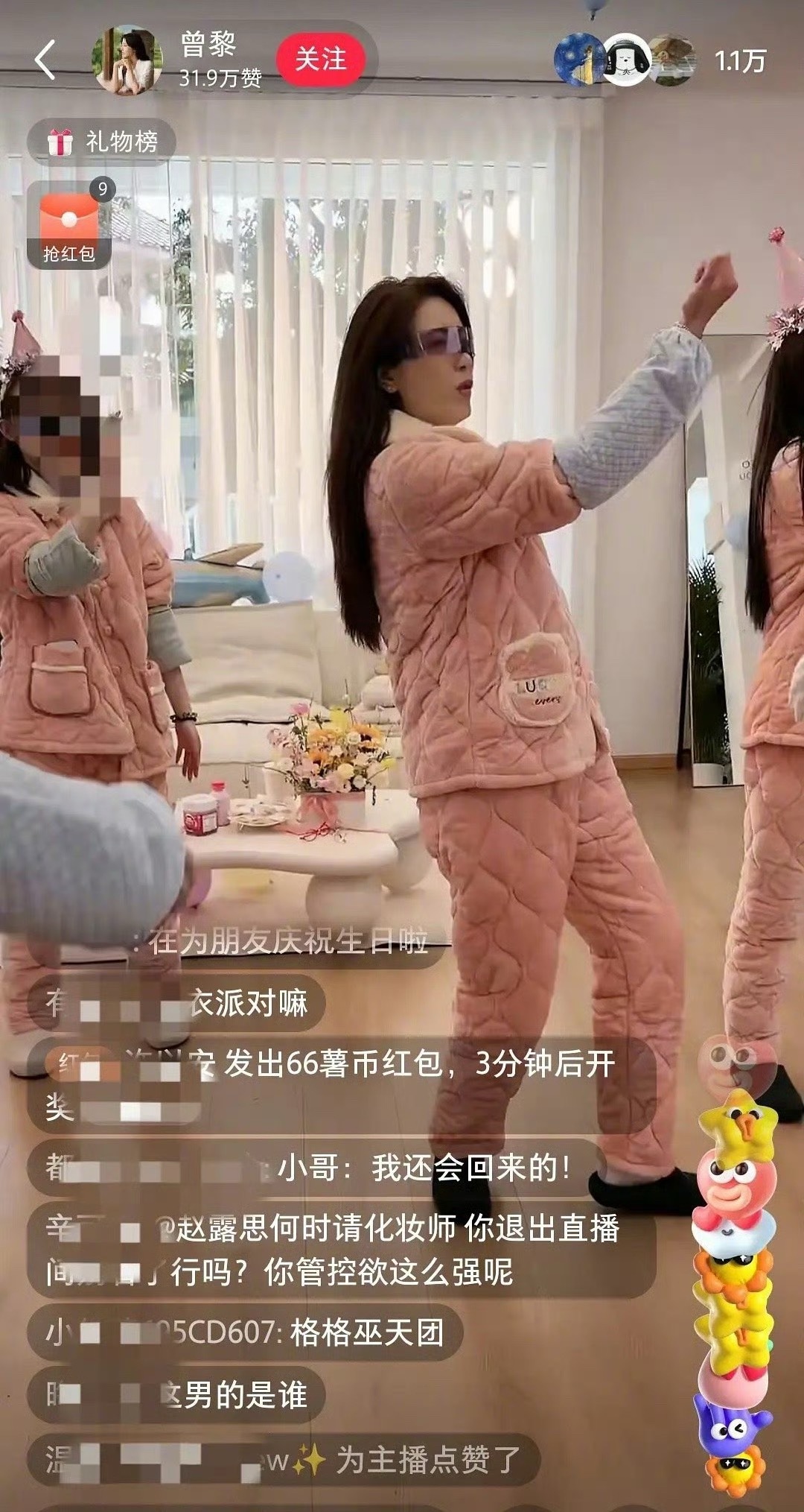 赵露思怎么跟曾黎一起干团播了？她的职业规划到底是什么？