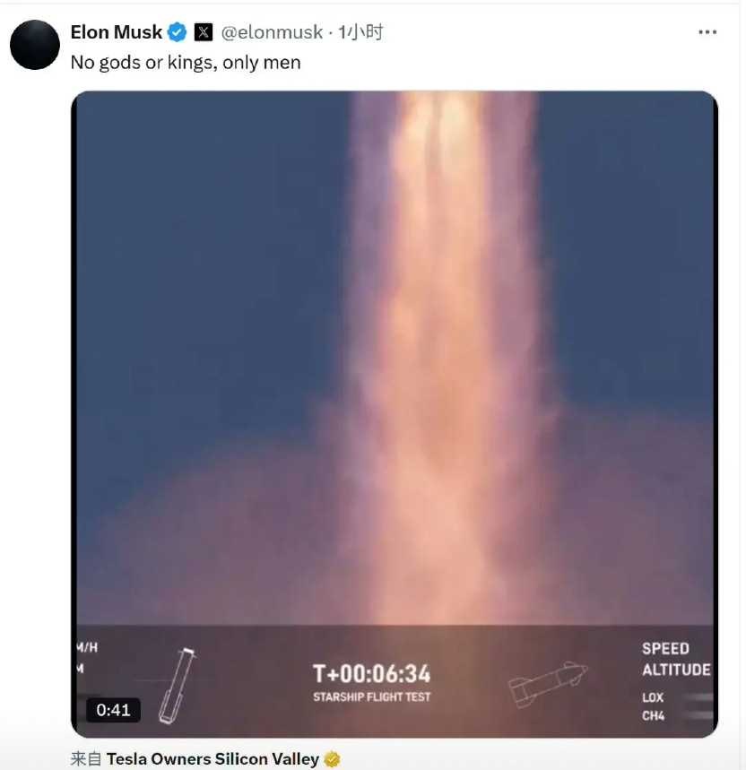 马斯克发了一段火箭发射的视频，加了一句话：Nogodsorkings,o