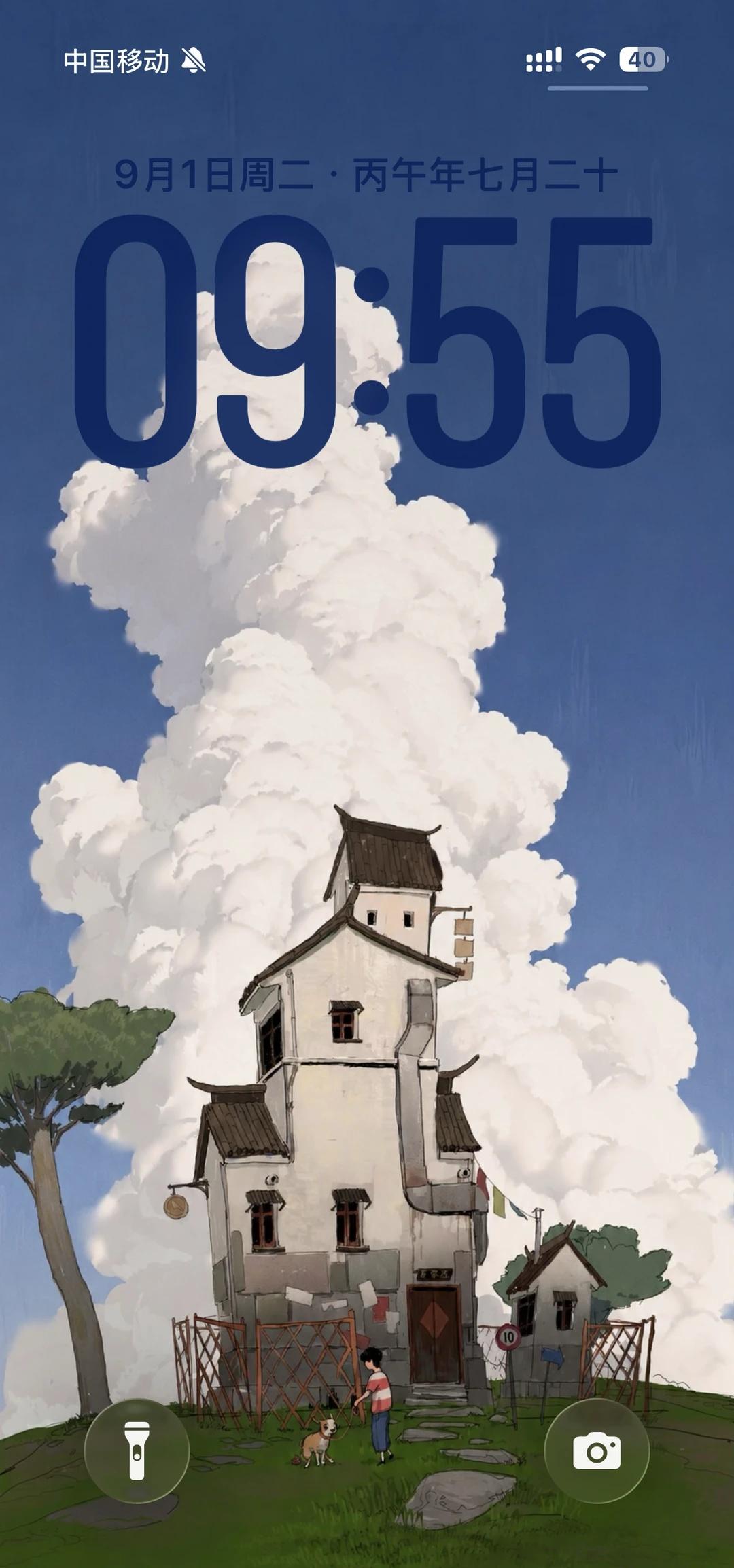 ios壁纸｜CloudHouse壁纸iphone壁纸ios壁纸手机壁纸