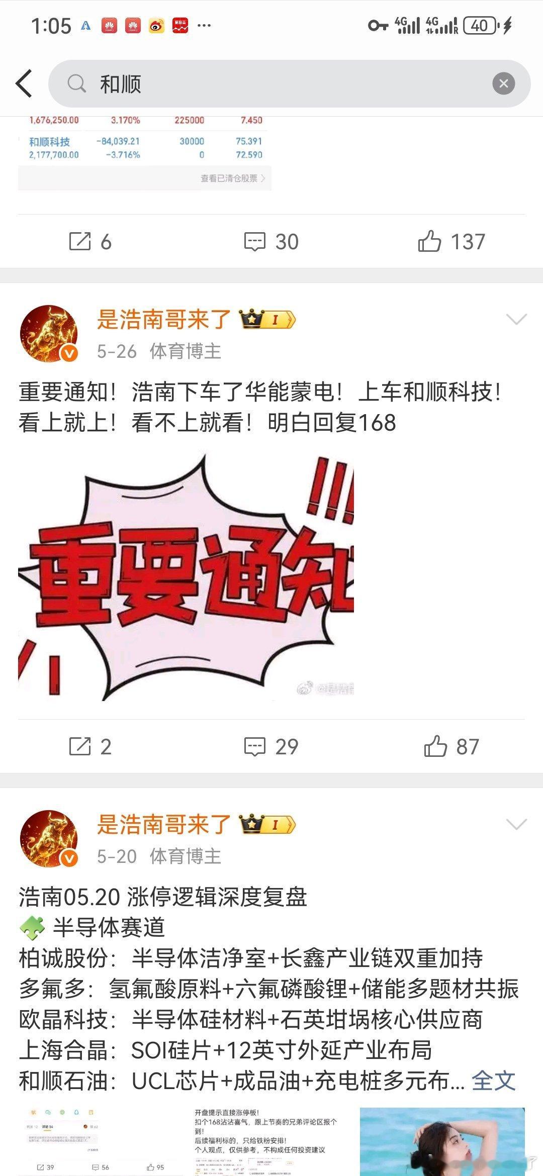 电力需求剧增，盈利能力最强10只绿色电力股:1. 长江电力icon全球水电龙头，