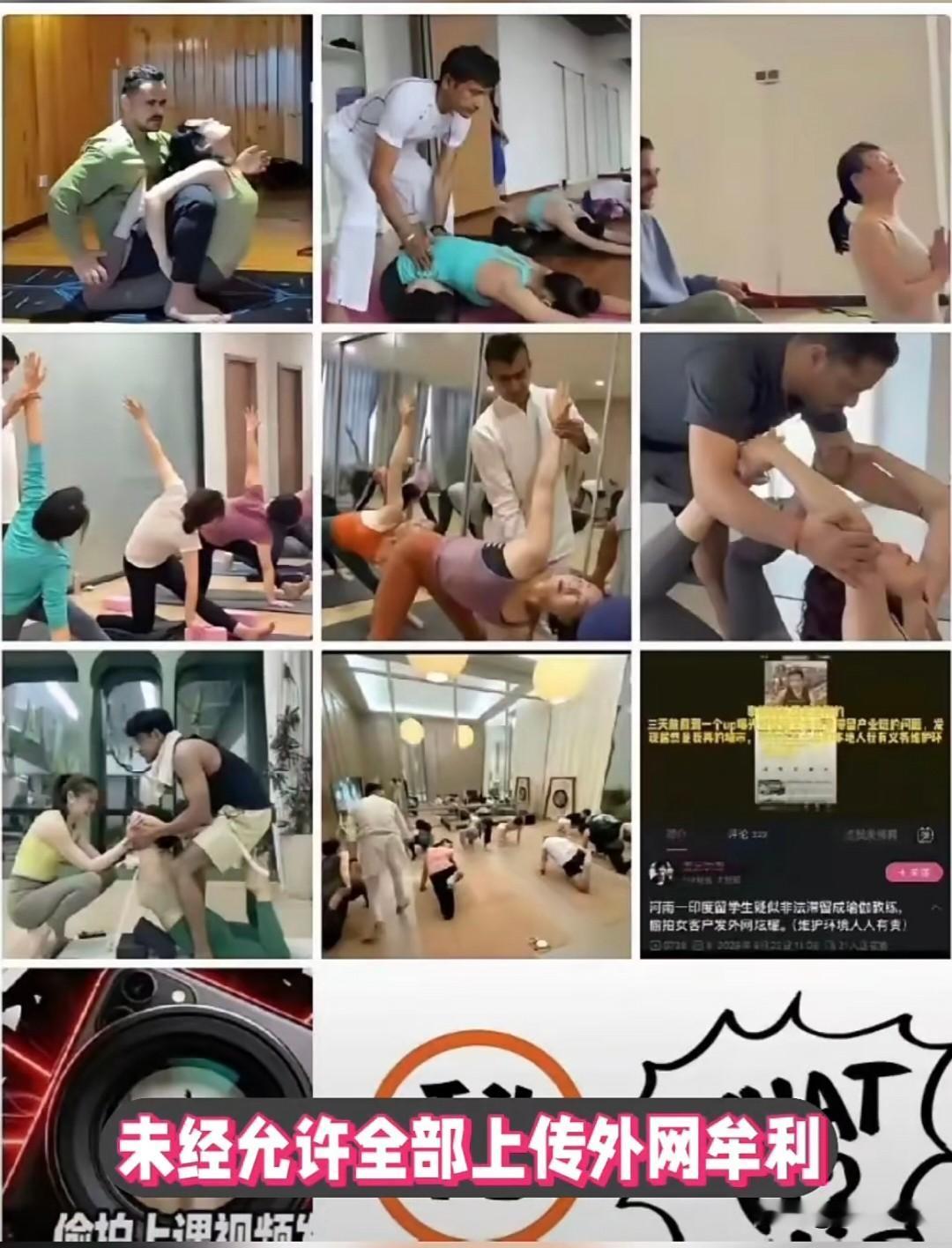 郑州一桩持续8年的丑闻曝光，看完让人后背发凉！一名印度籍男子，靠着“正统印