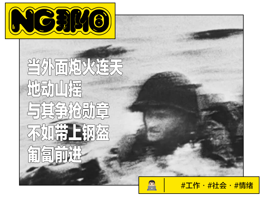 富二代公司咋成了人们想象的职场避难所?