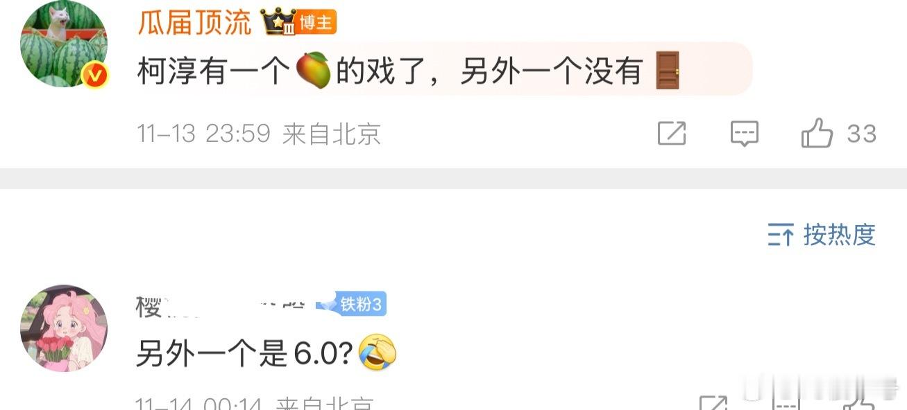 我寻思半天才看出来「另外一个没有🚪」啥意思