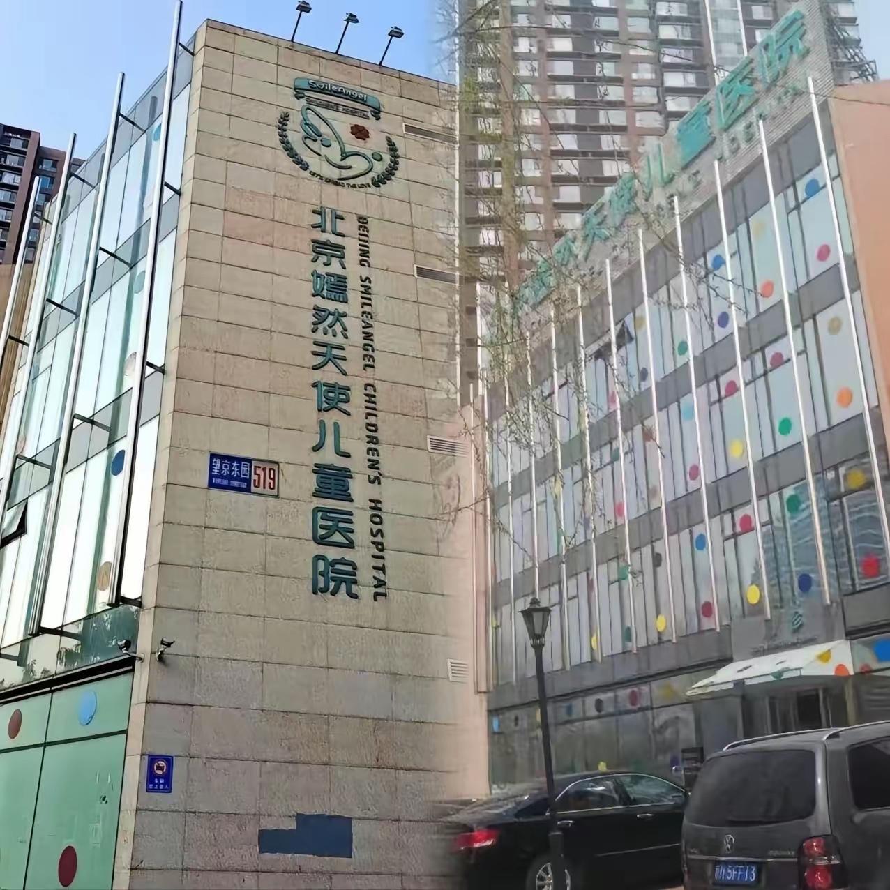 我朋友去了嫣然天使儿童医院，她回来后和我说了一句大实话，她说医院表面上看起来