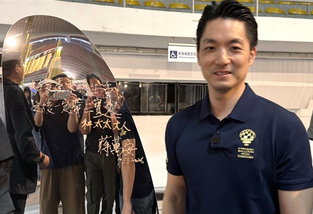 台北市长蒋万安正式宣布，7月4日，台湾地区台北市长蒋万安当众宣布：台北市政府
