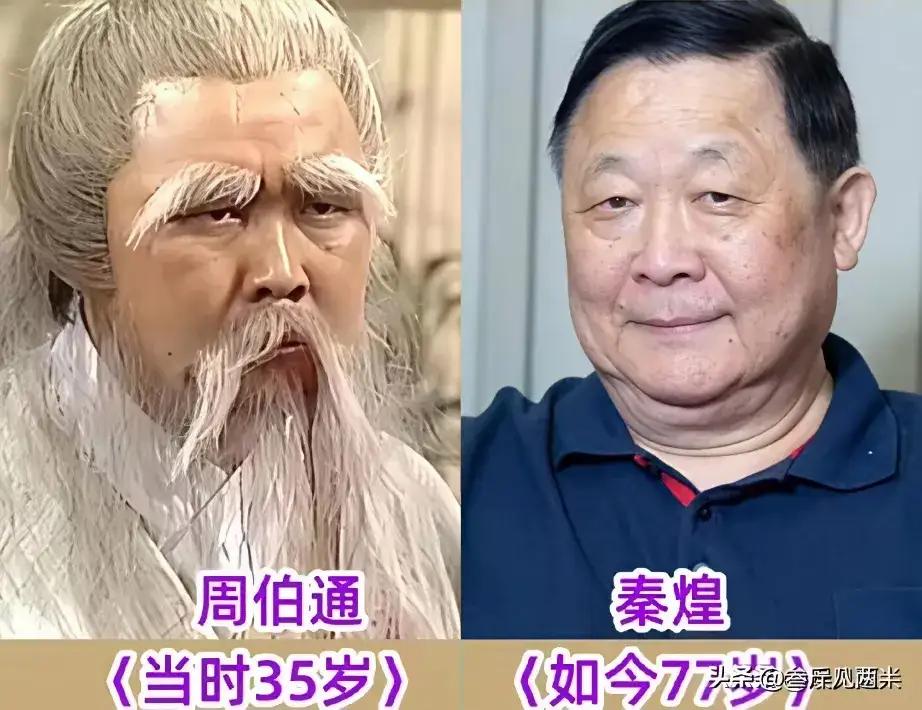 饰演周伯通的秦煌年轻时候的样子。饰演郭靖的黄日华年轻时候的样子。饰演陆乘风的