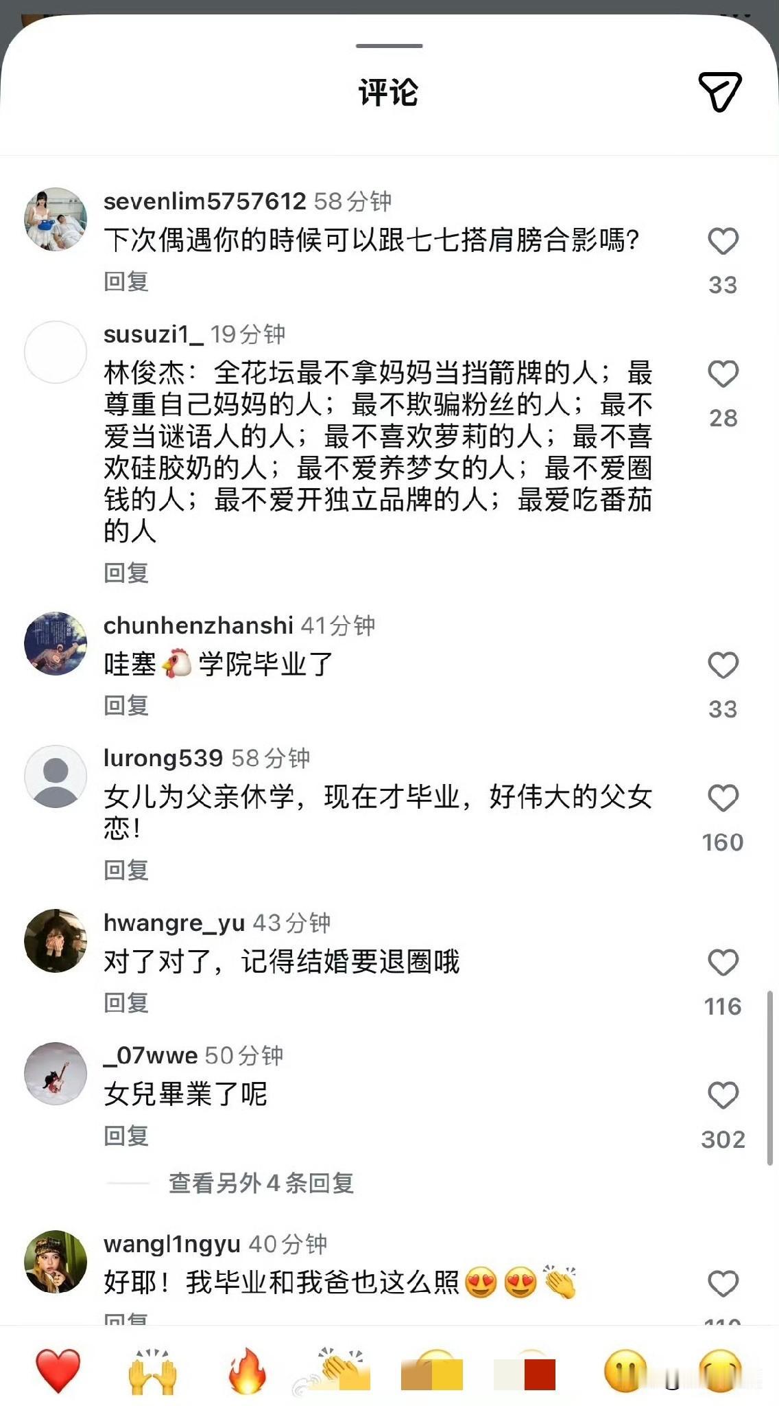 林俊杰大概没想到，一张普通的合照能引出这么大动静。5月19日晚，他在社交媒体