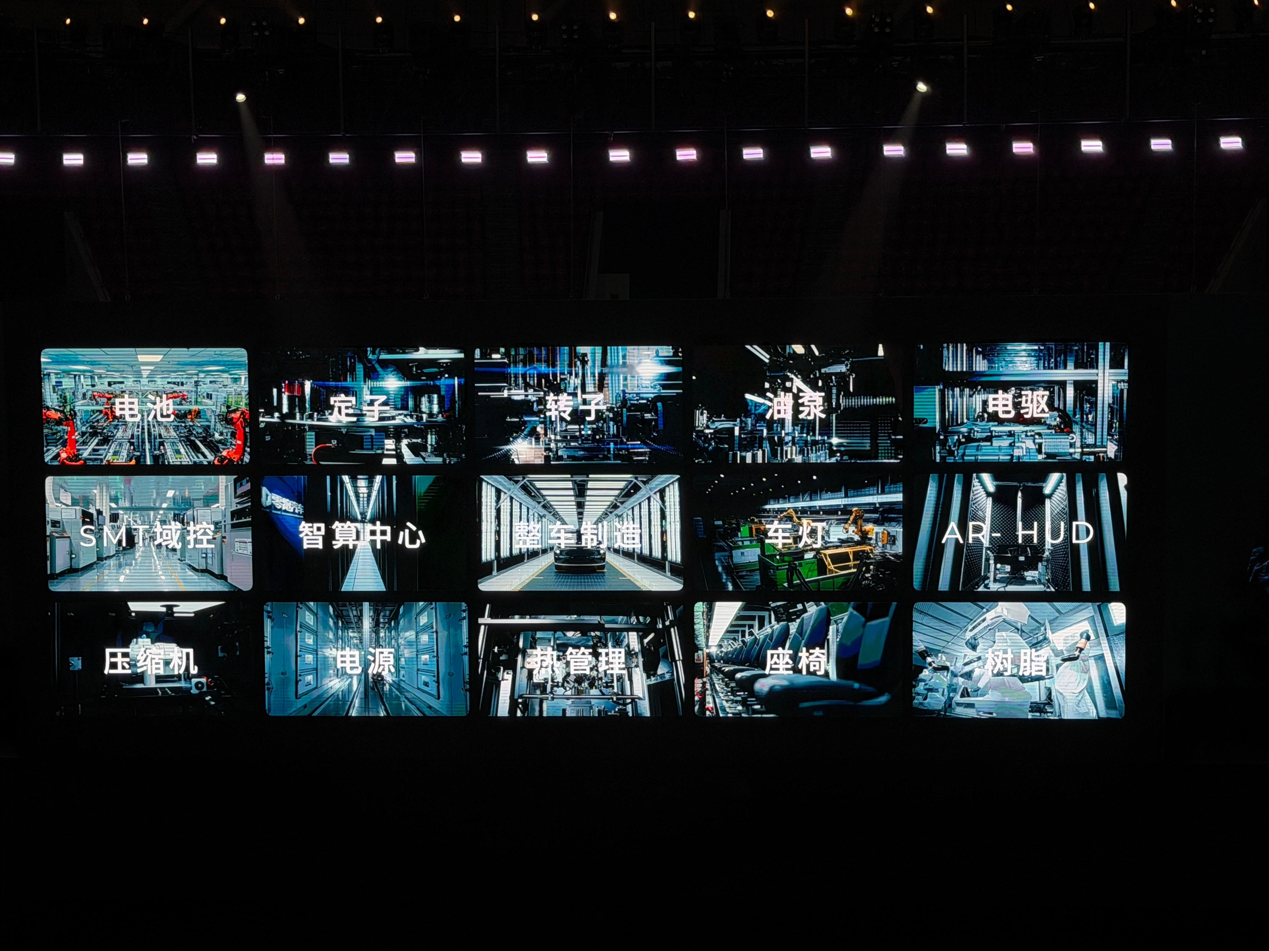 这里是零跑自研的内容展示，应该没几个车企能做到这么深入。在D19上，零跑做到了6