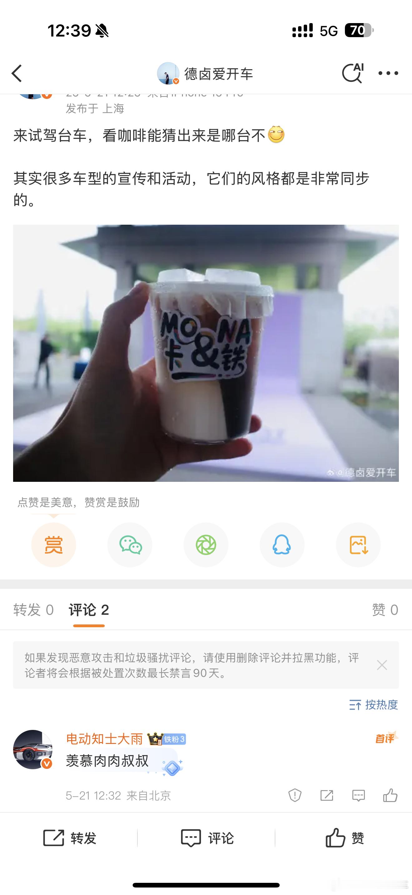 不装了，我们是家族企业。肉肉大伯肉肉爸爸肉肉叔叔就给大家的还有：肉肉姑姑肉肉舅