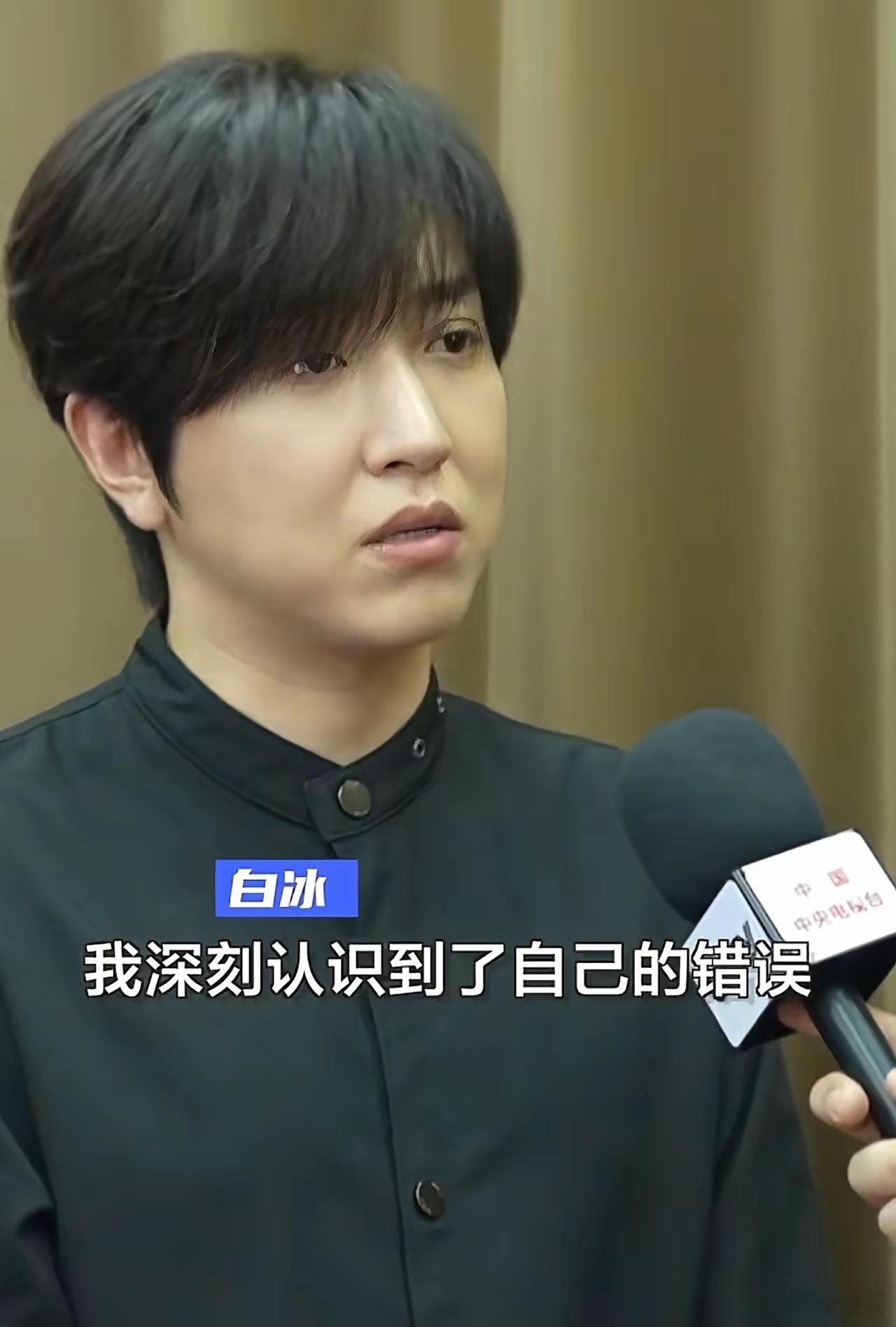 白冰偷税手段有多隐蔽官方通报细节来了，主要三大套路，每招都很典型1.注册空壳个体