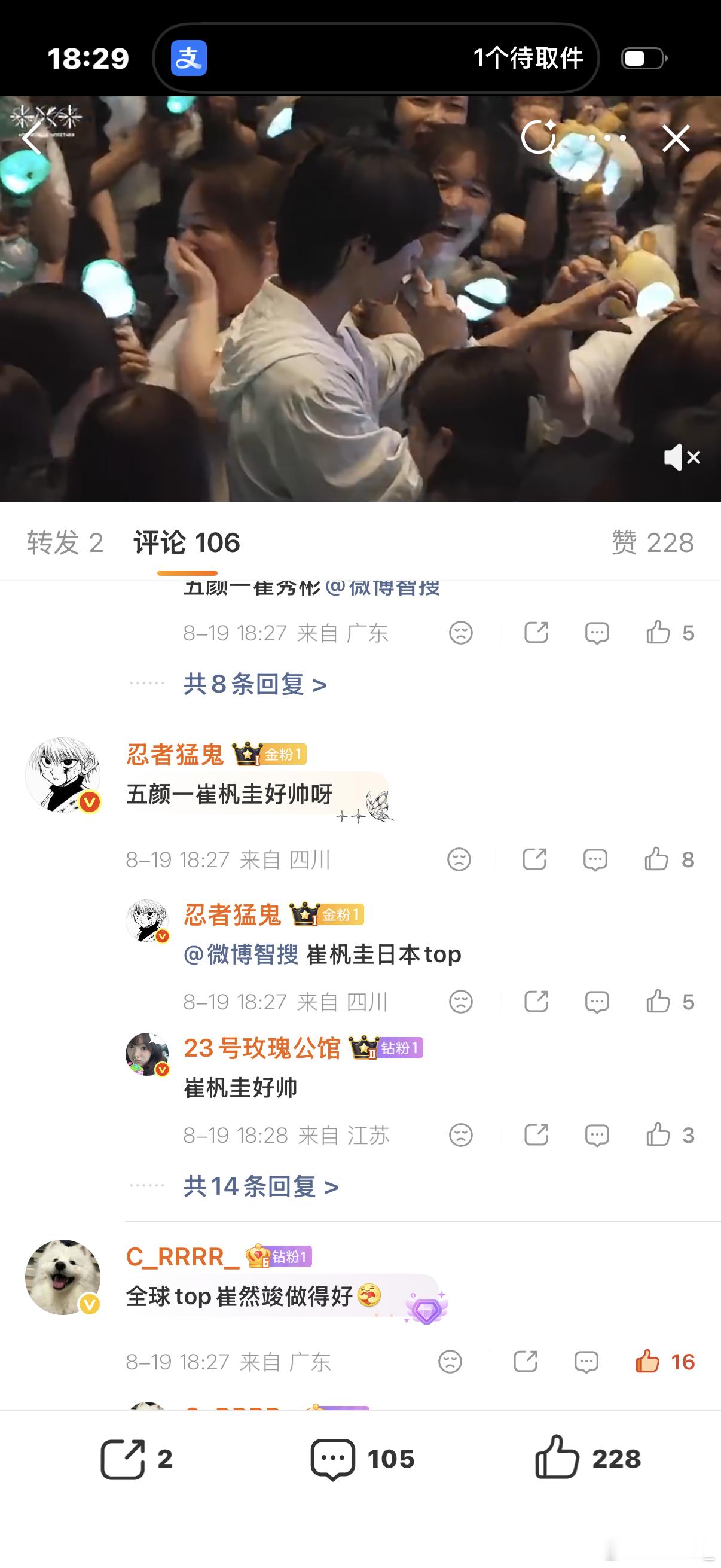 这大妈鳖个没完了