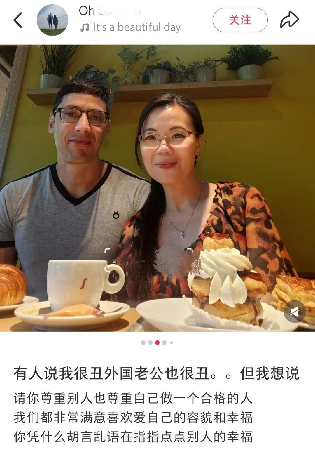 女生在网上晒跨国婚姻，网友在评论区说她老公长得丑。女生一气之下晒出多张合照，让大