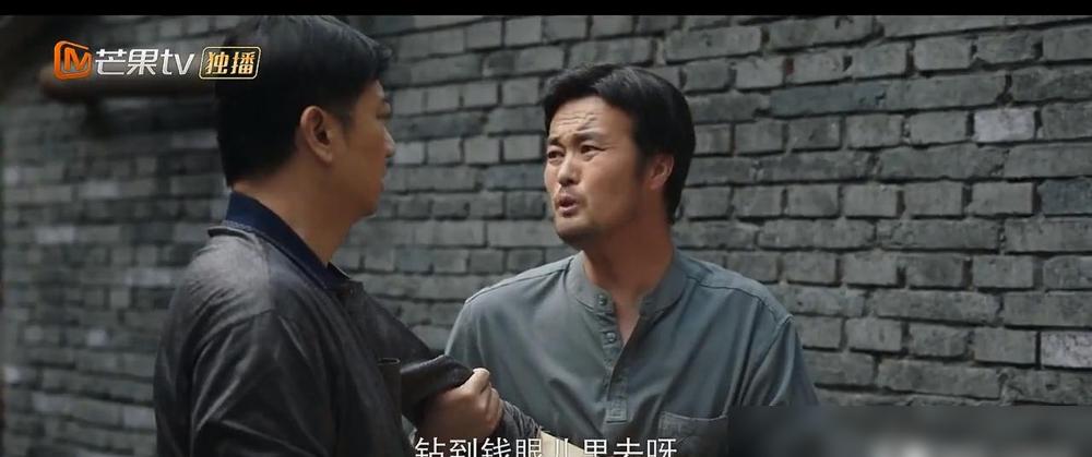 最近追《好好的时光》，被杨歪嘴打动了。当年厂里推原始股，大伙怕亏。杨歪嘴带头