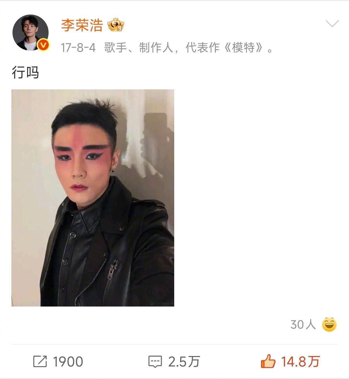 这个眼妆也是真显眼睛大啊