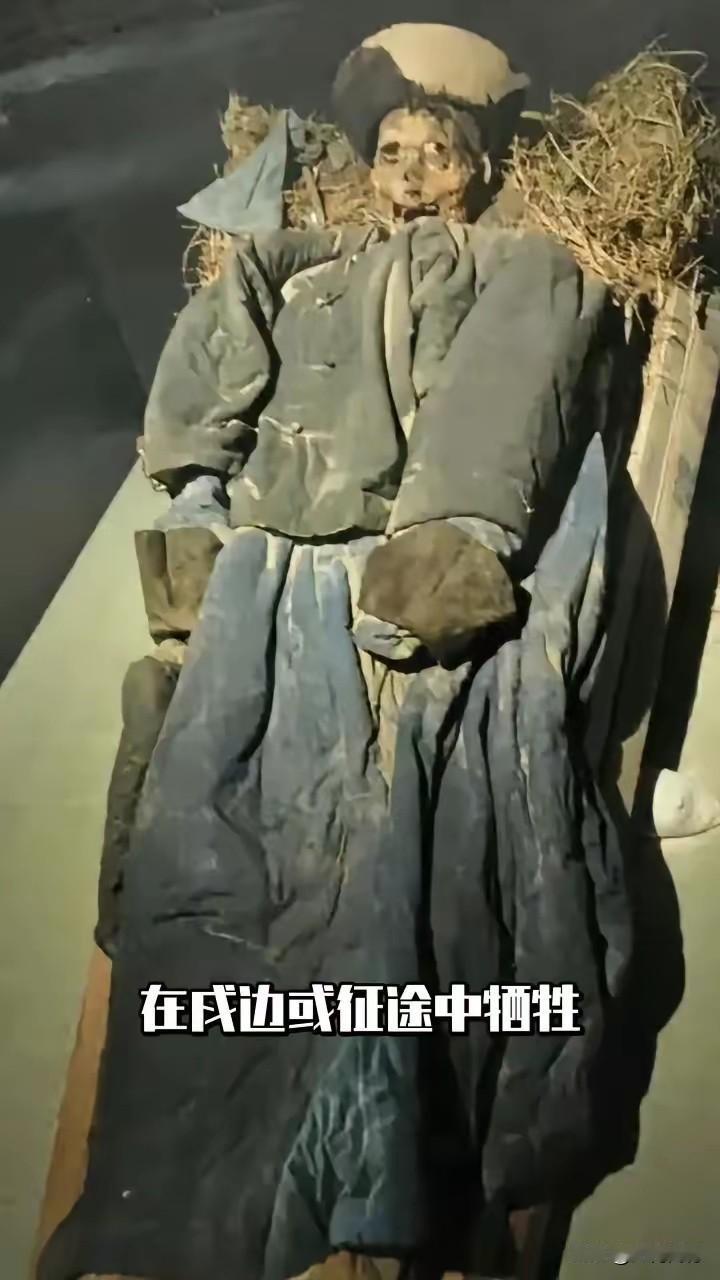 这是在新疆发现的一具清代的干尸，专家推测这很可是跟随左宗棠西征的人，看看那时候人