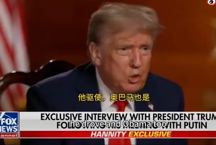特朗普不装了：认为俄是中国的天敌！终于知道，特朗普为何要拉拢俄罗斯了。特朗普上