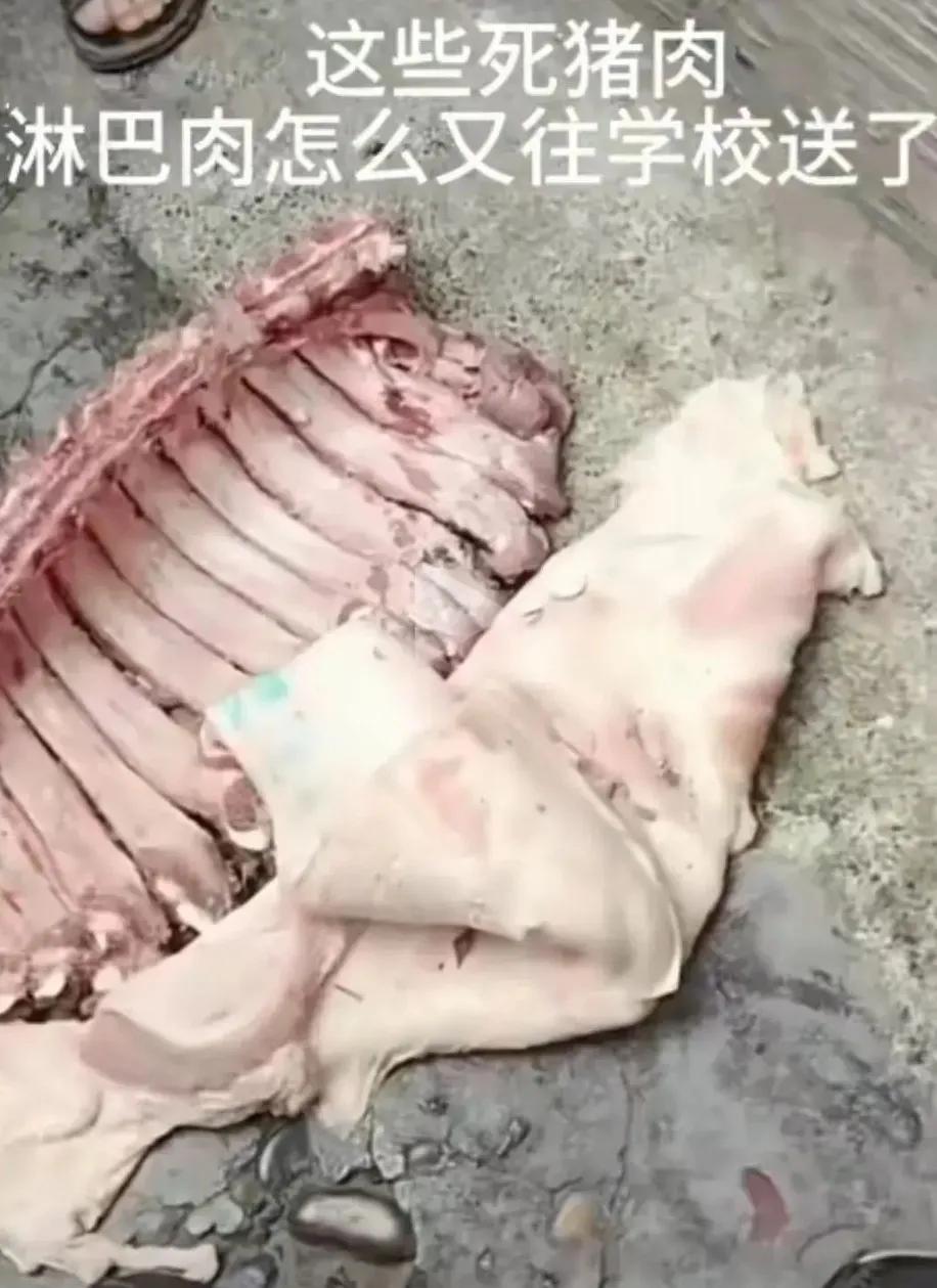 排骨检测报告出来了，符合安全食用标准！颜色暗红，有点臭，属于正常！奶奶的，用鼻子