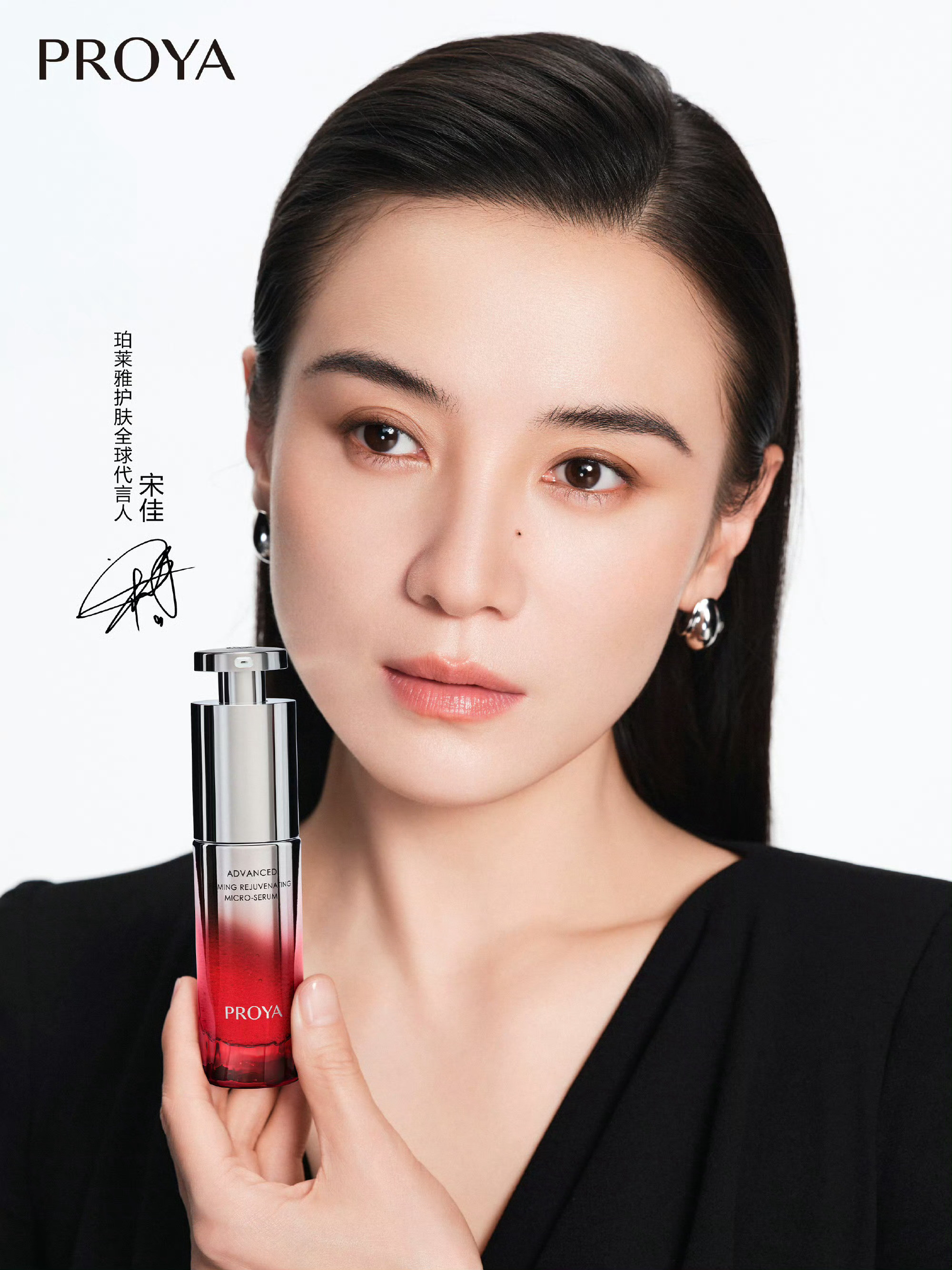 天猫美妆618全周销售排行榜top3——❶修丽可，代言人胡歌，赵露思。❷雅诗兰黛
