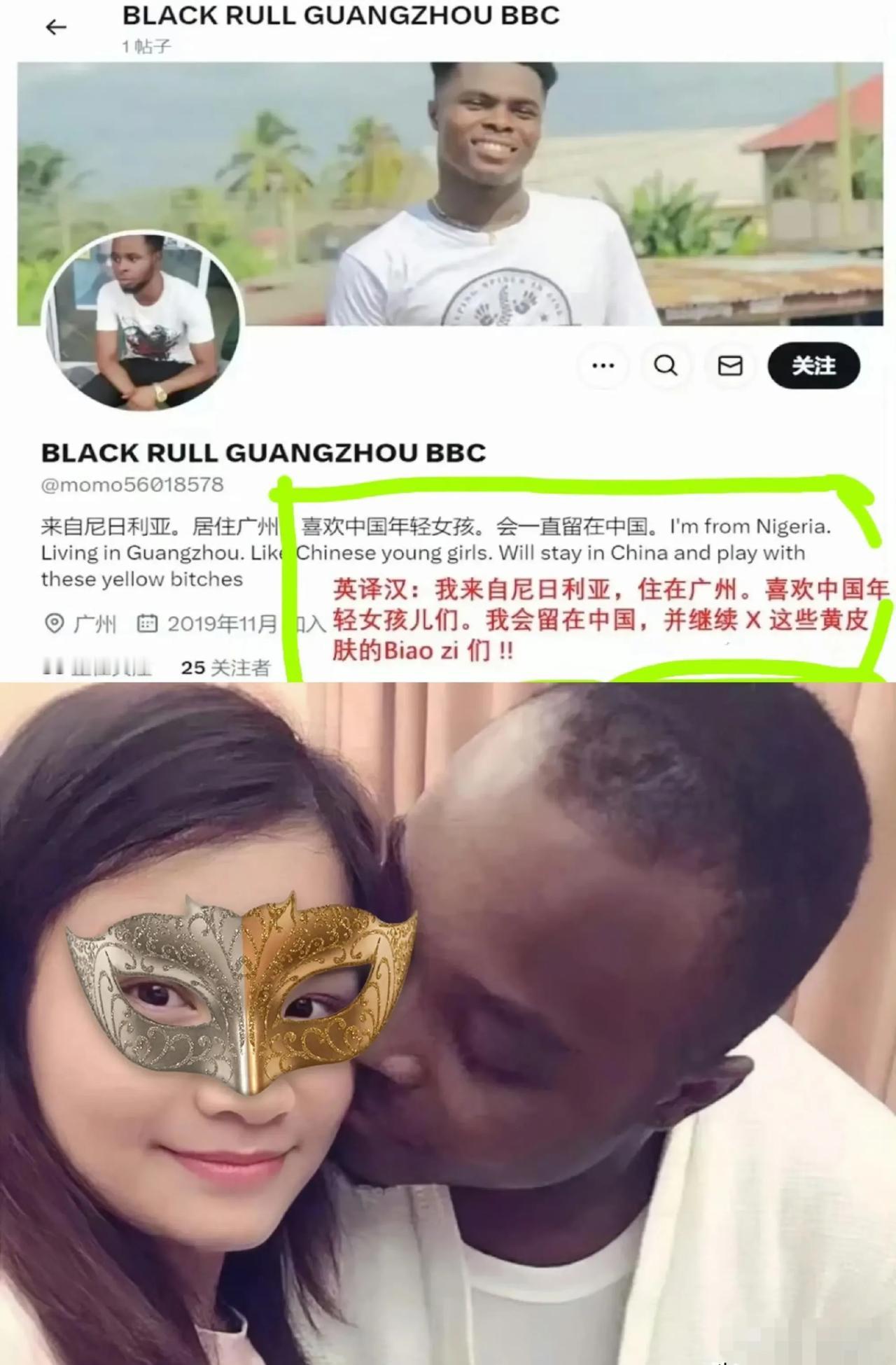 嚣张猖狂至极！是不是该赶快扫地出门？
