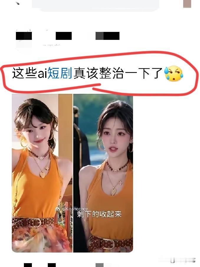 明目张胆的模仿，你还拿它一点办法没有。