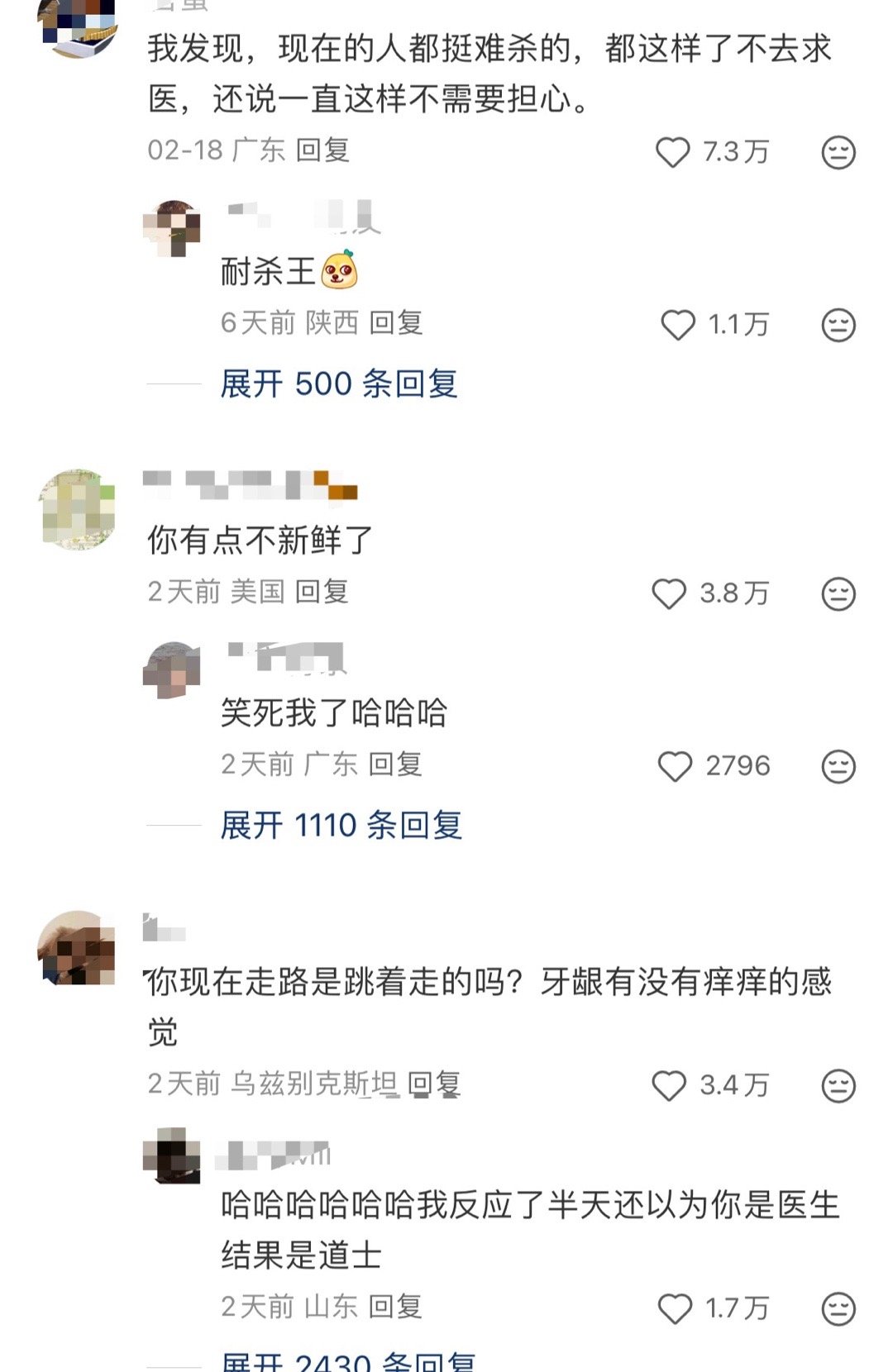 没见过气血虚成这样的不知道的我以为手被门夹了如果身体部位忽然有异常改变先注意观察