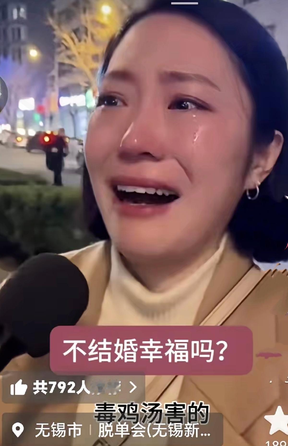 最近无锡街头一幕太戳心！记者采访路过的女人，问年龄问对象，还问不找对象幸福吗？