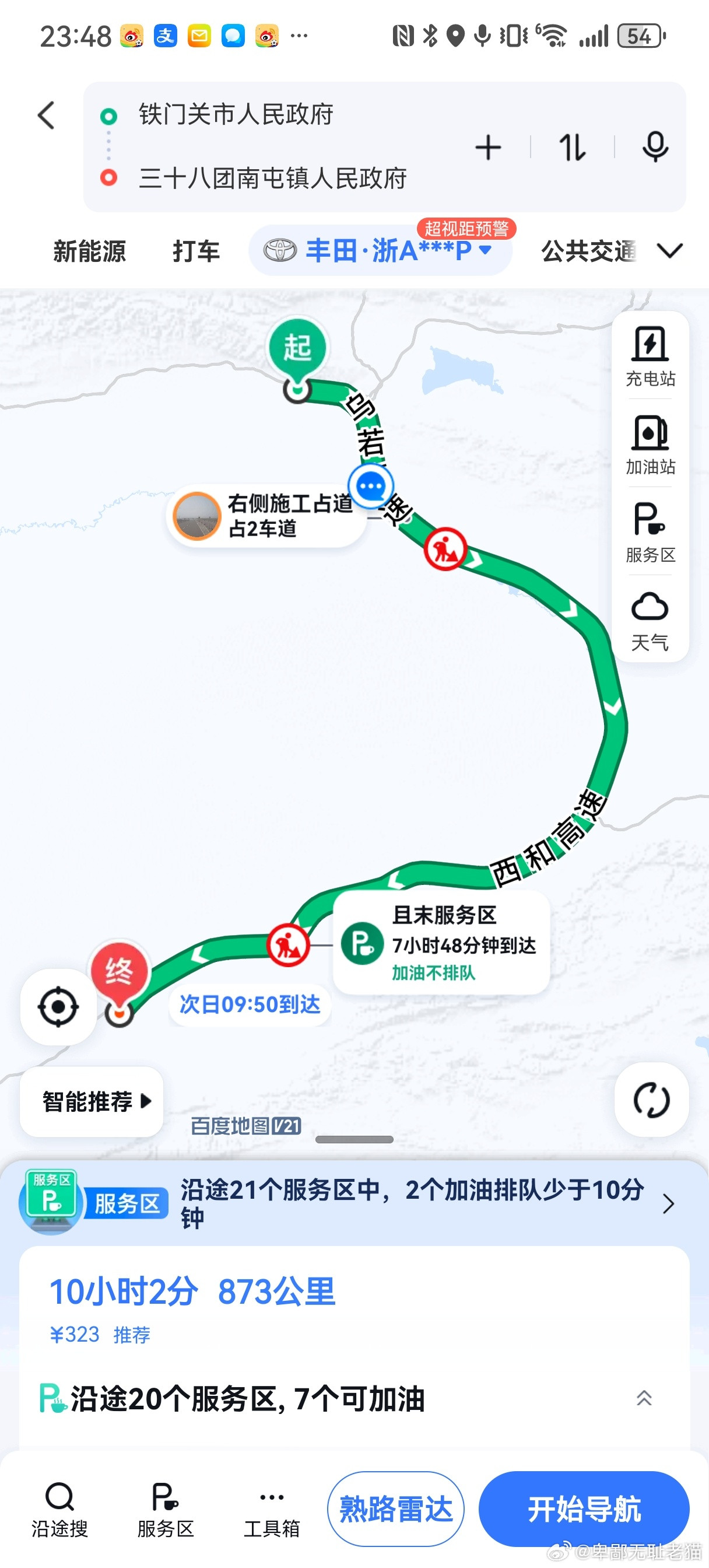 关于新疆独特的行政地理划分，讲一个特别的例子：铁门关市（全名应该是新疆建设兵团第