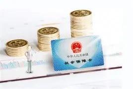 医保半年追回163亿医保基金，927亿提前“放水养鱼”！2亿灵活就业人员的社保窟