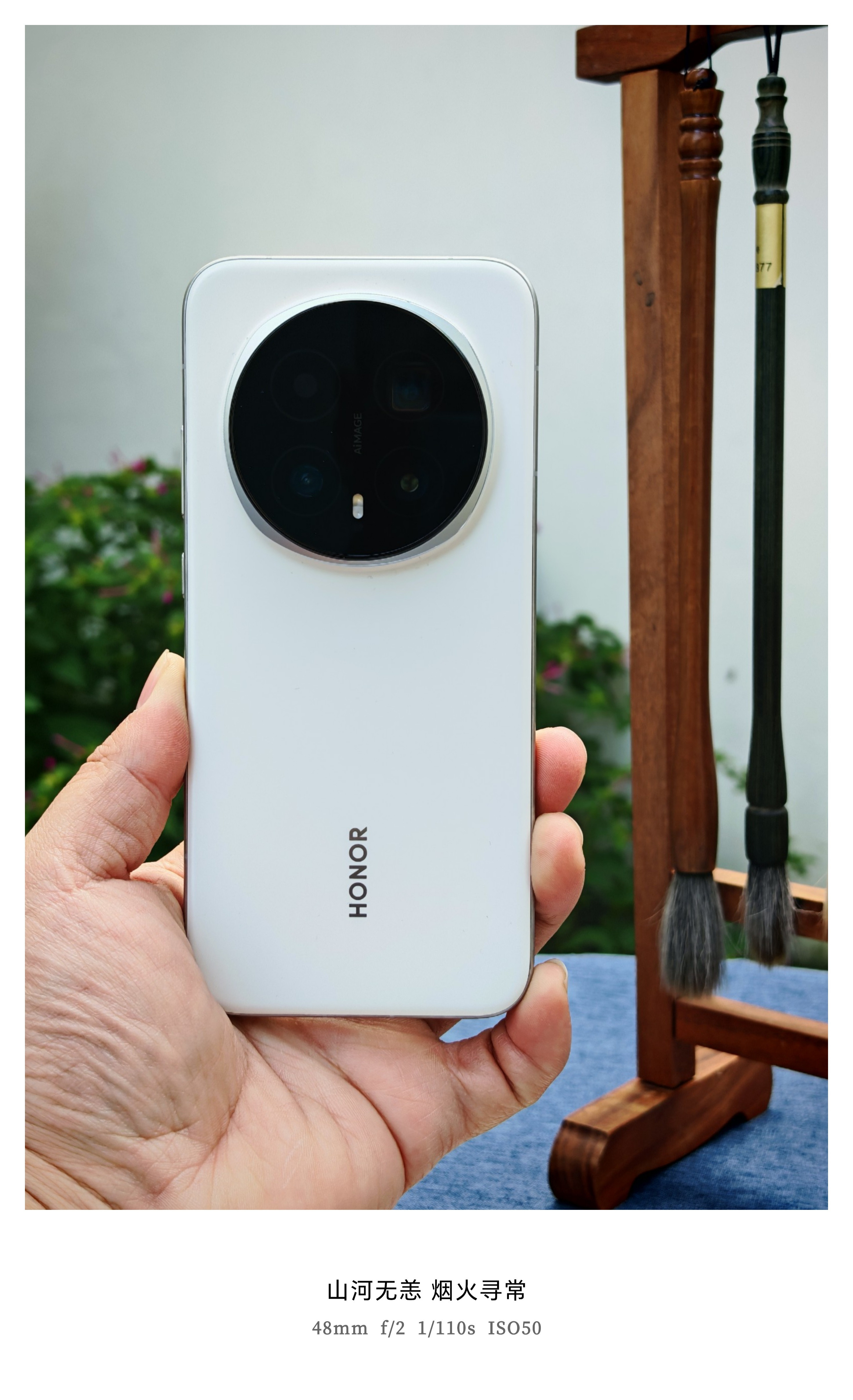 果子再好我也不羡慕，因为我有荣耀Magic8Pro。虽然阴天，但是依然遮不住雪