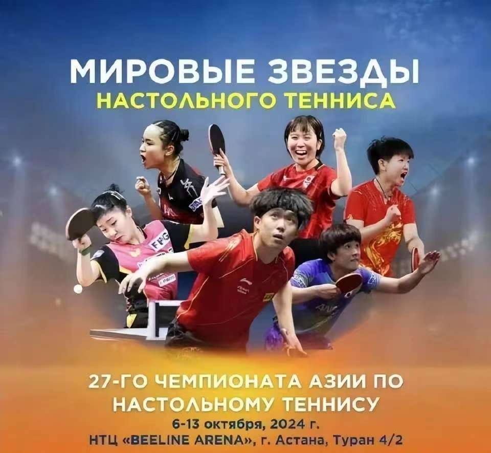 印度举办的乒乓亚锦赛未打退赛频传，赛场环境再成焦点，国乒严阵以待