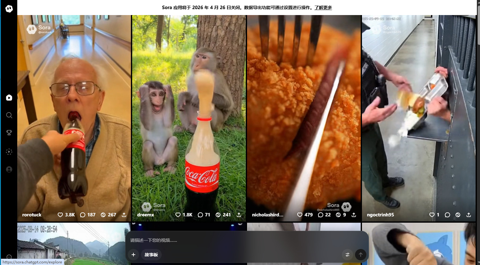 Sora居然关了？！看着真唏嘘，曾经的“视频生成顶流”，现在说没就没。美媒刚扒出