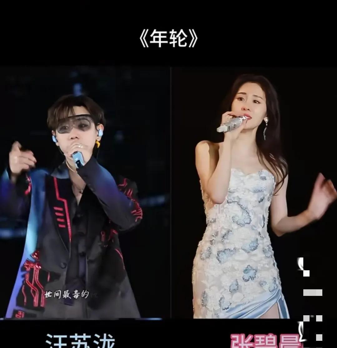 汪苏泷张碧晨之争，两败俱伤，受益的是《花千骨》，《花千骨》这部剧再次火了！《花