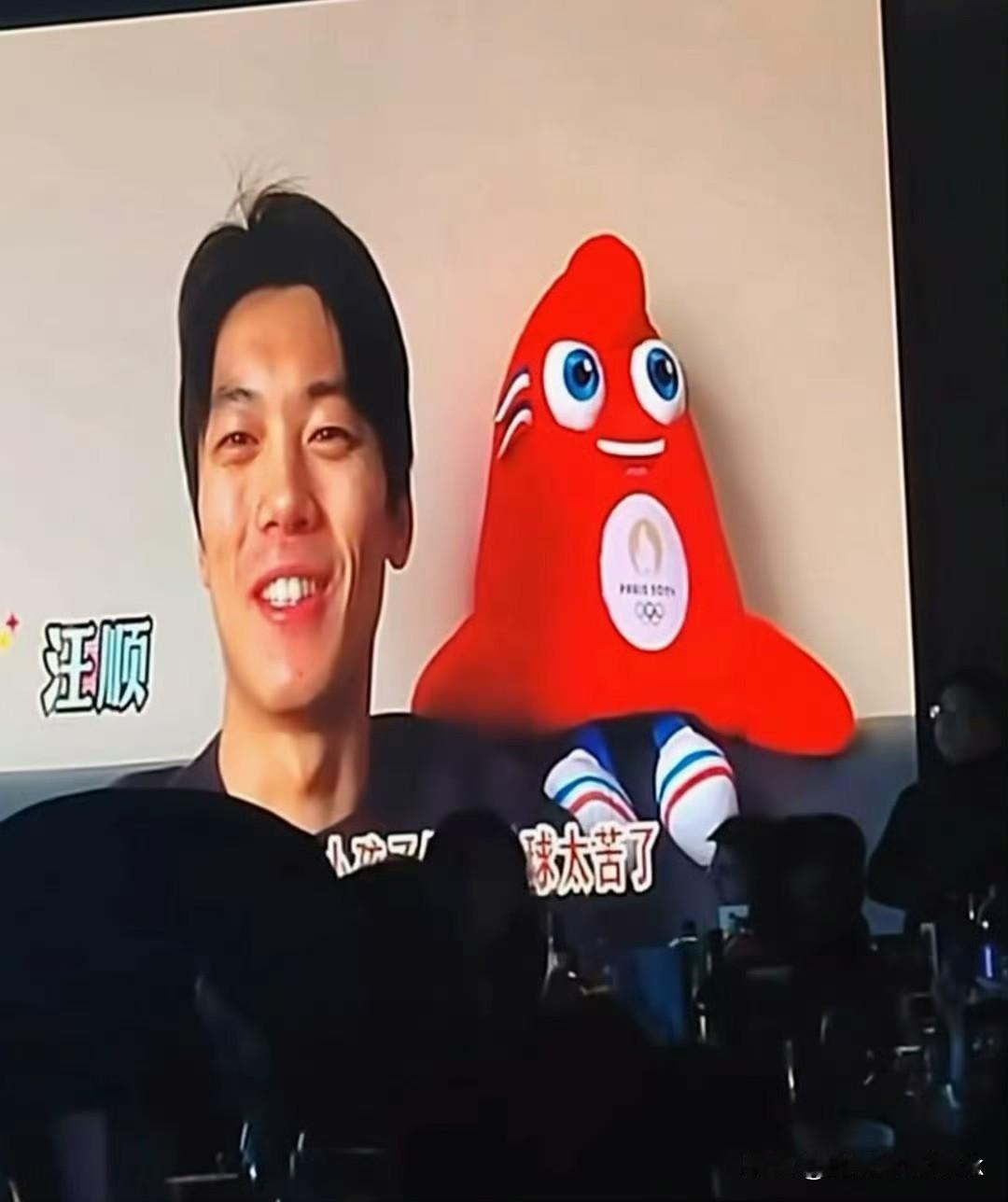 被汪顺婚礼上的祝福笑死，这是公开到国宇抢人吗？汪顺和黄雅琼是小学同学，所以今