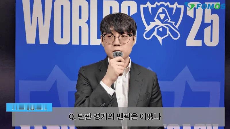 Mata：我认为是因为BP做得太差才导致失利，对队员们感到非常抱歉。在禁用环节我