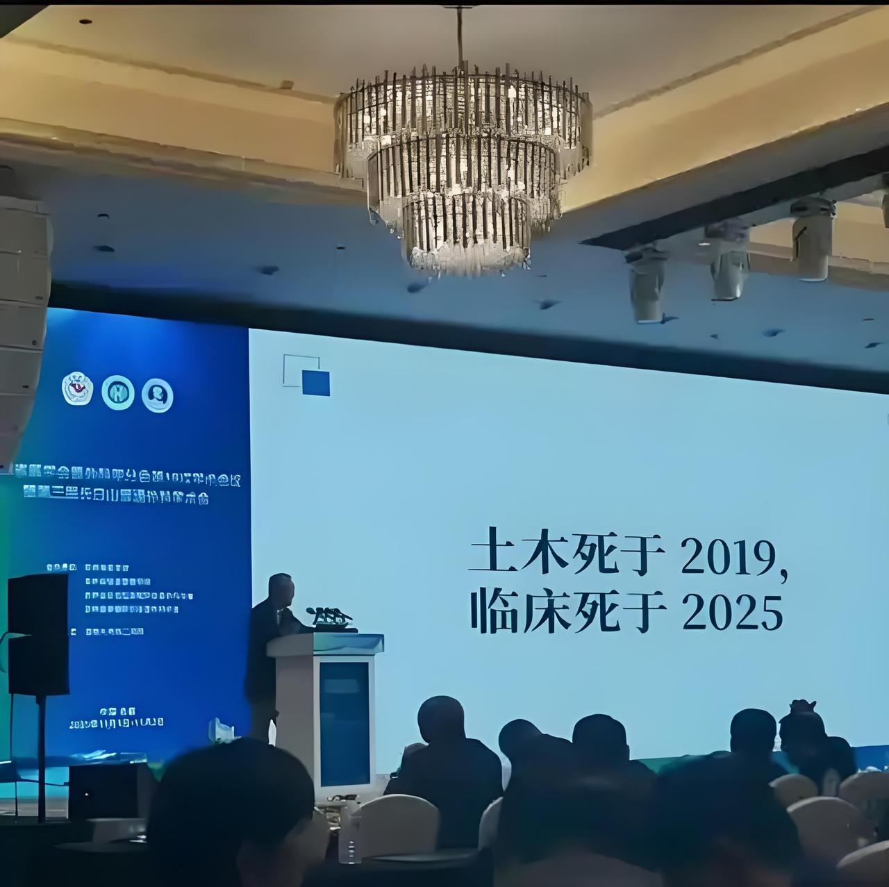 985医硕竞聘航医，本科临床找不到工作？2025临床就业卷成麻花！2025
