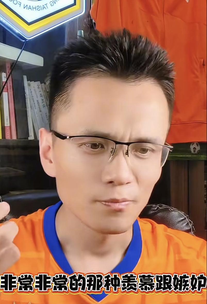 山东泰山知名球迷鲁蜜之声看完了上海申花和上海海港的足协杯比赛。他心里满是感慨，为