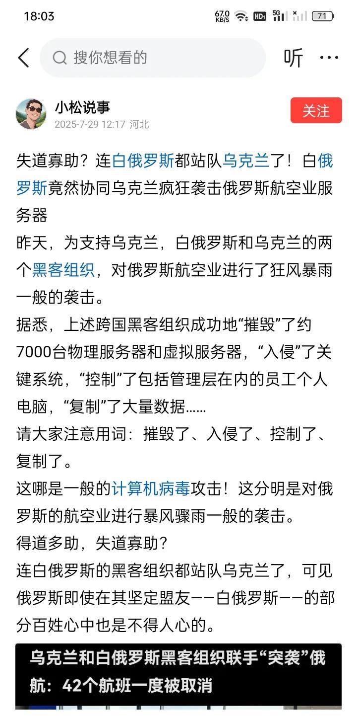 不留情面！此前可能没有人想到的事情，突然之间就成了现实，阿塞拜疆通过巴尔干半岛