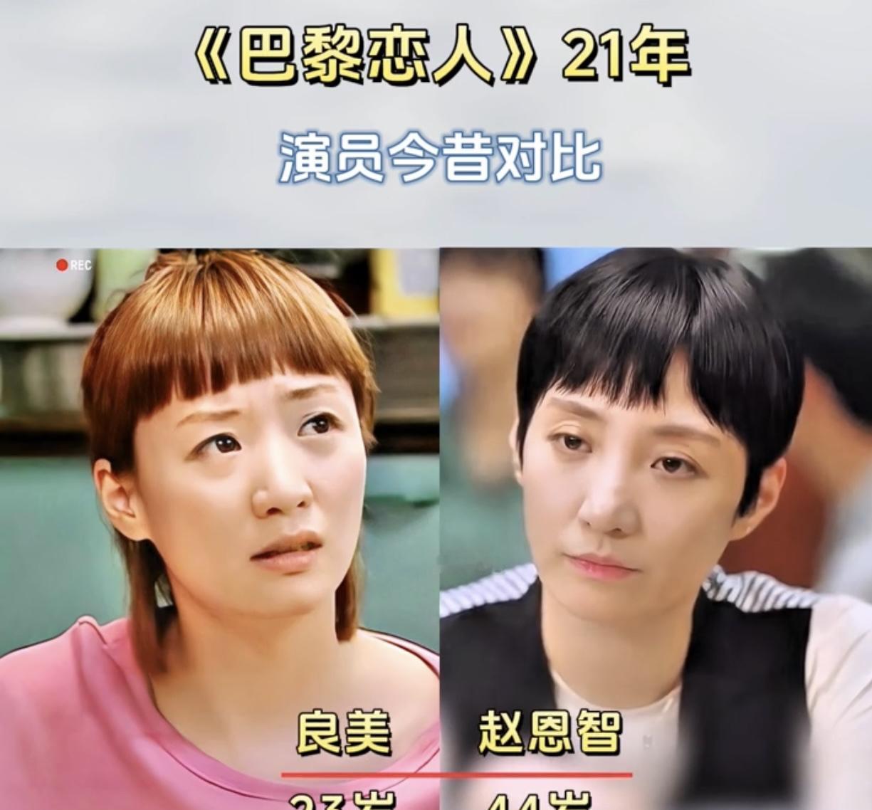 21年后还能看到朴信阳和金廷恩坐在一起，这波“回忆杀”谁顶得住？当年那句“宝贝