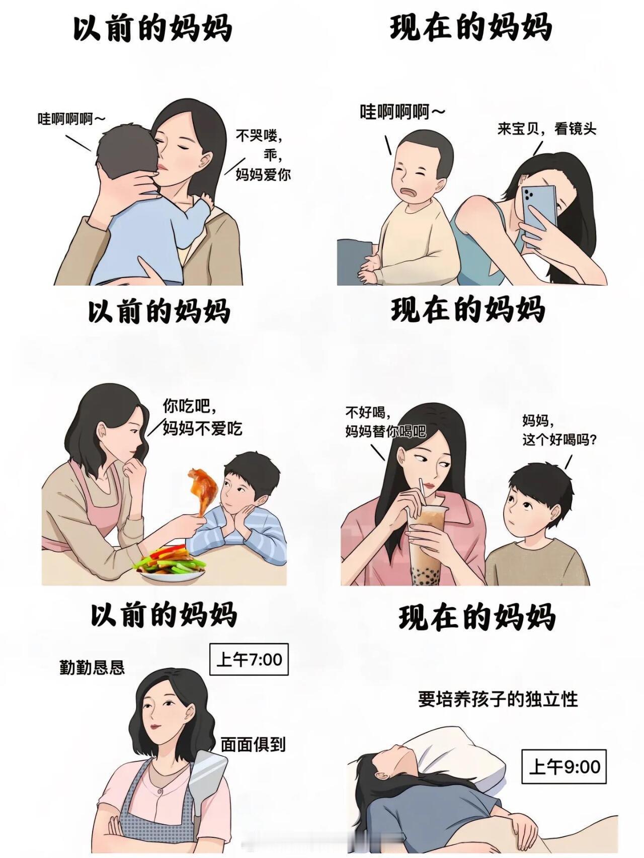 犟种父母已经开始听劝了年代不同，带娃👶的方式也是不一样了现在的父母主打就是一个