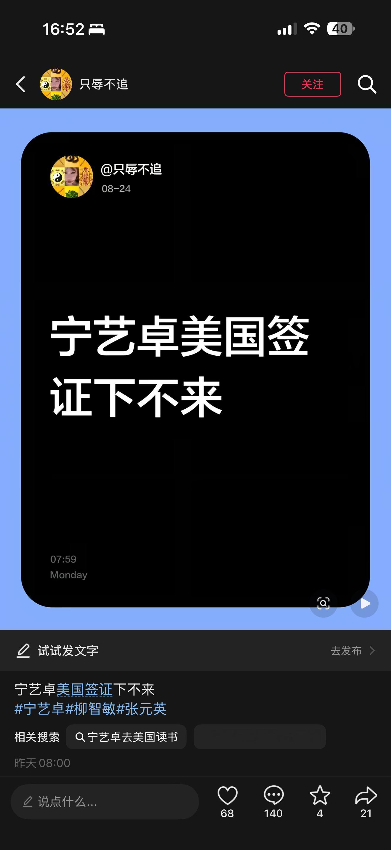 只是分享