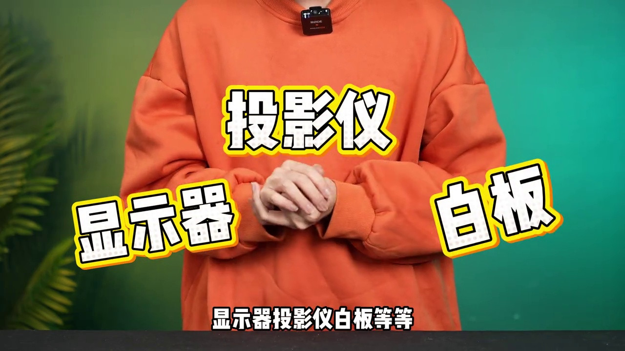 优派显示器:每日品牌探索之旅