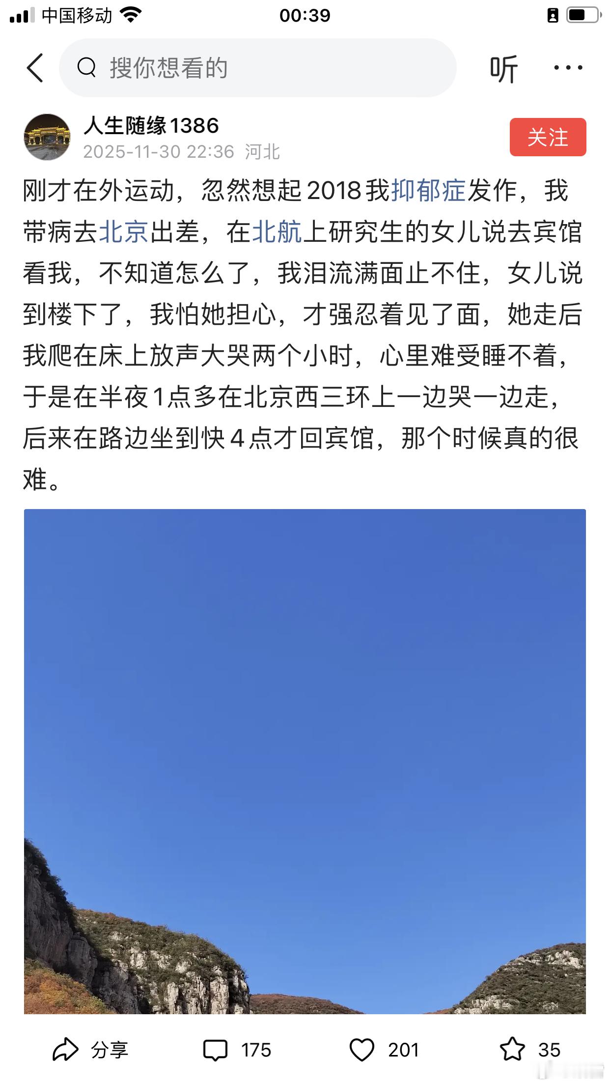 半夜刷到这个，没有填报郑州大学，我是一个多么不负责任的家长