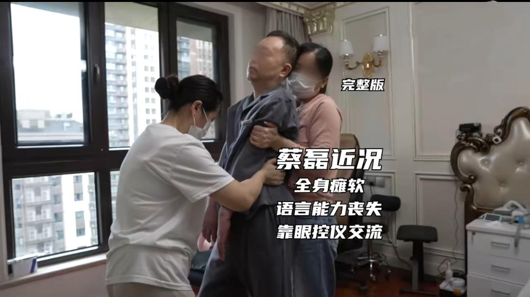 深夜的办公室里,一台眼控仪的荧光在黑暗中格外刺眼。蔡磊的眼球快速转动,用最后能动