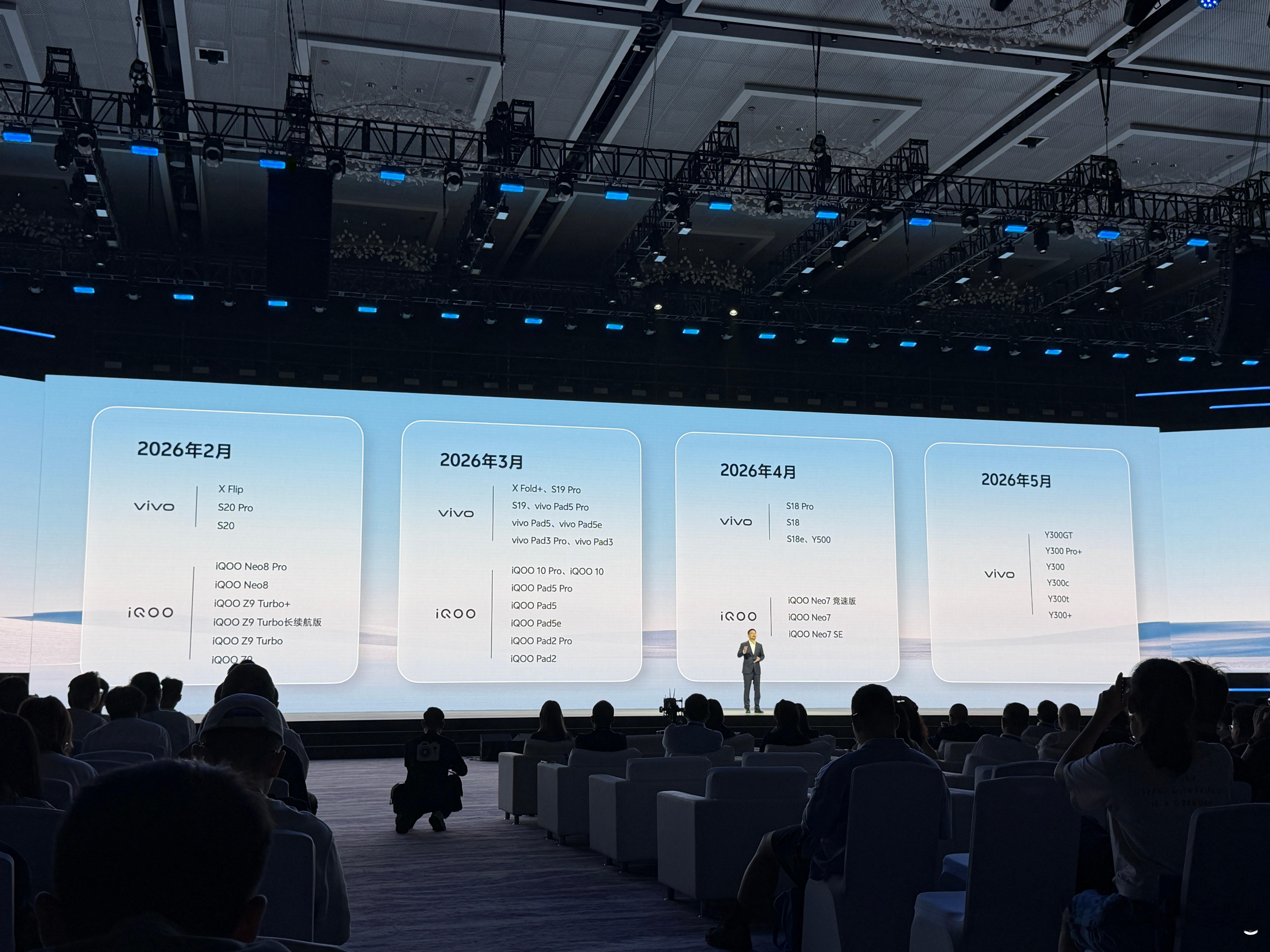 vivo全新系统OriginOS6OringinOS6公测适配计划来了，大家看