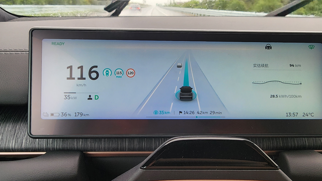 续航有点无语求解能耗为什么这么高！