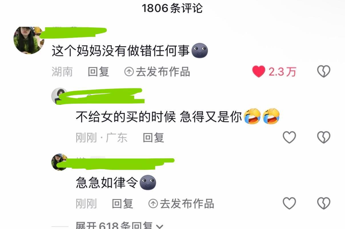 这个女生真的好强大