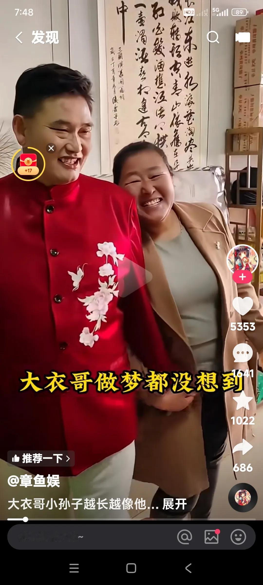 朱之文就不信这个邪。好你个陈亚楠说我儿子不能让你做妈妈。你不闹着离婚吗？你离